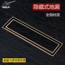 Invisible floor drain diving deodorant boat Black inlaid floor tiles length 20cm magnetic levitation drainage fast hidden antique antique