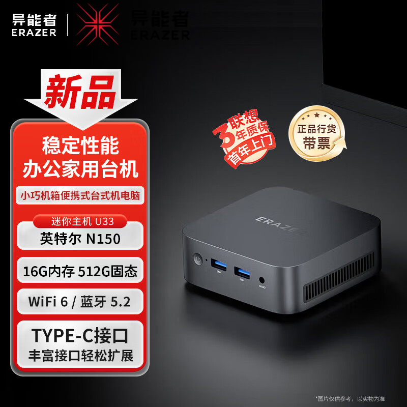 Lenovo Invests in Brand Mini Pc, the D80D70, a Pocket-Sized Desktop Mini Pc for Home and Office Use Lenovo Invests in Brand Mini Pc, the D80D70, a Pocket-Sized Desktop Mini Pc for Home and Office Use