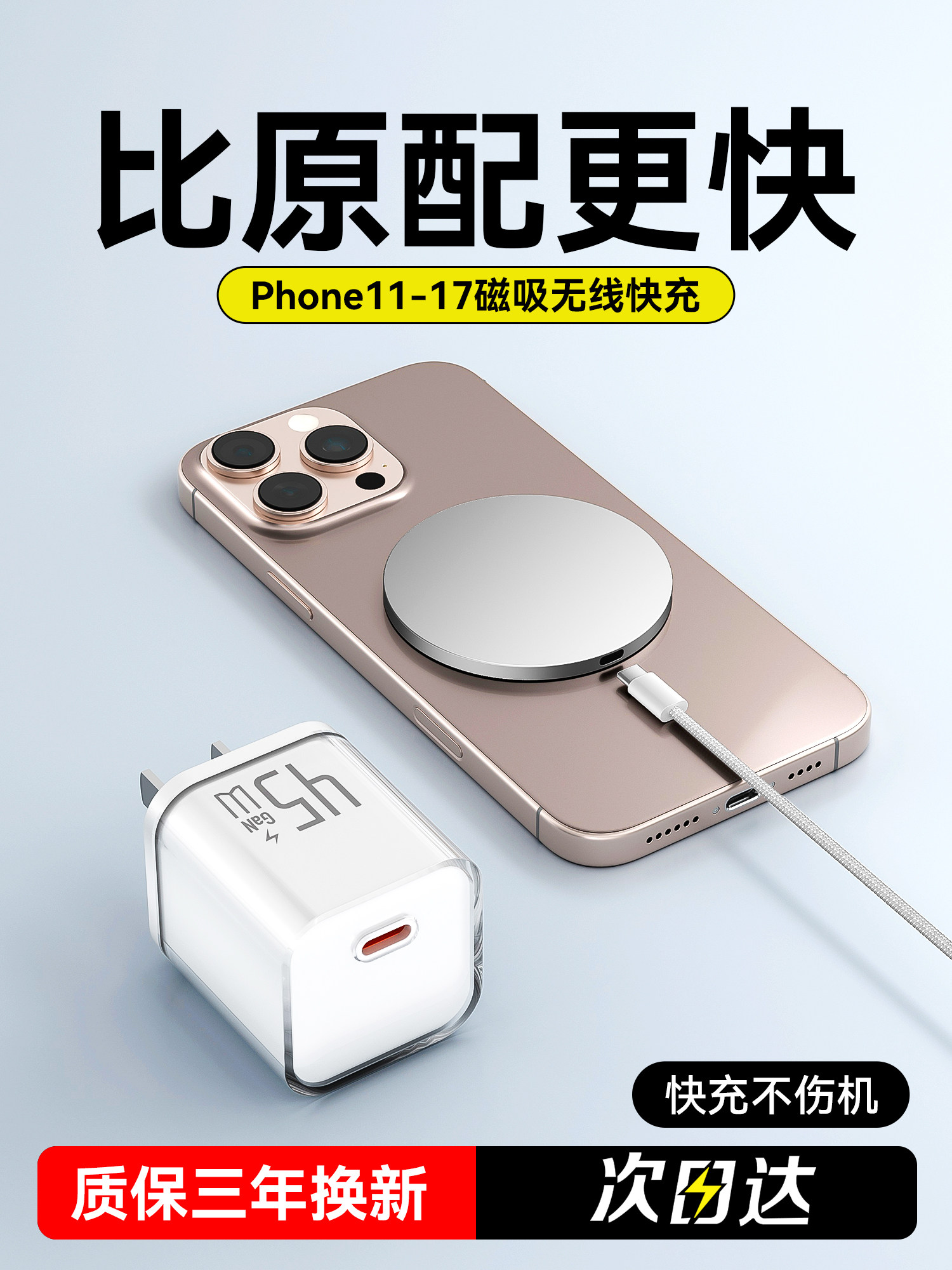 Wireless Charger Suitable for Apple iPhone 17 Pro Max 16 Xiaomi 14 Phone 15 Earphones 13 Desktop Qi Charging Magsafe 15W Fast Charging Cable Magnetic Charger Air Genuine Plus