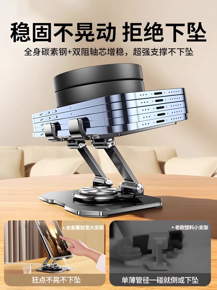 Xue En[Ultra-Stable, No Shaking 720] ° Rotating] Tablet Stand for Desktop, iPad Degree, Dedicated for Gaming, Portable, Foldable, Height-Adjustable, Suitable for Apple, Huawei, Mobile Phones, and Computers, Universal Support Stand