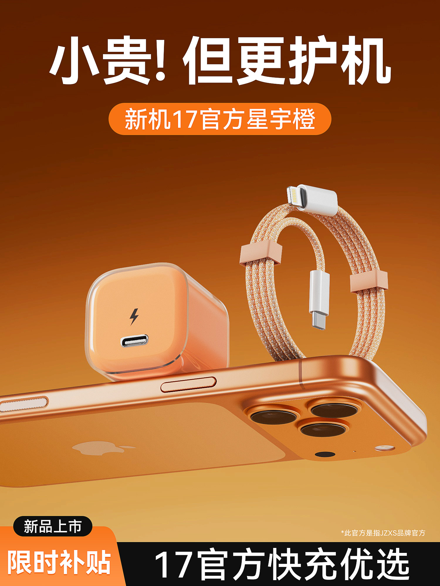 [Preferred for iPhone 17] [Official 45W] Suitable for Apple 16 Pro Max Charger Fast Charging Head Set, Genuine Pd Mobile Phone Plug, iPhone 15 Charging Head, iPad Tablet