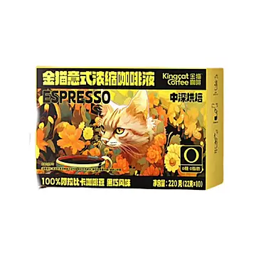 金猫咖啡意式浓缩咖啡液黑巧风味0糖0脂