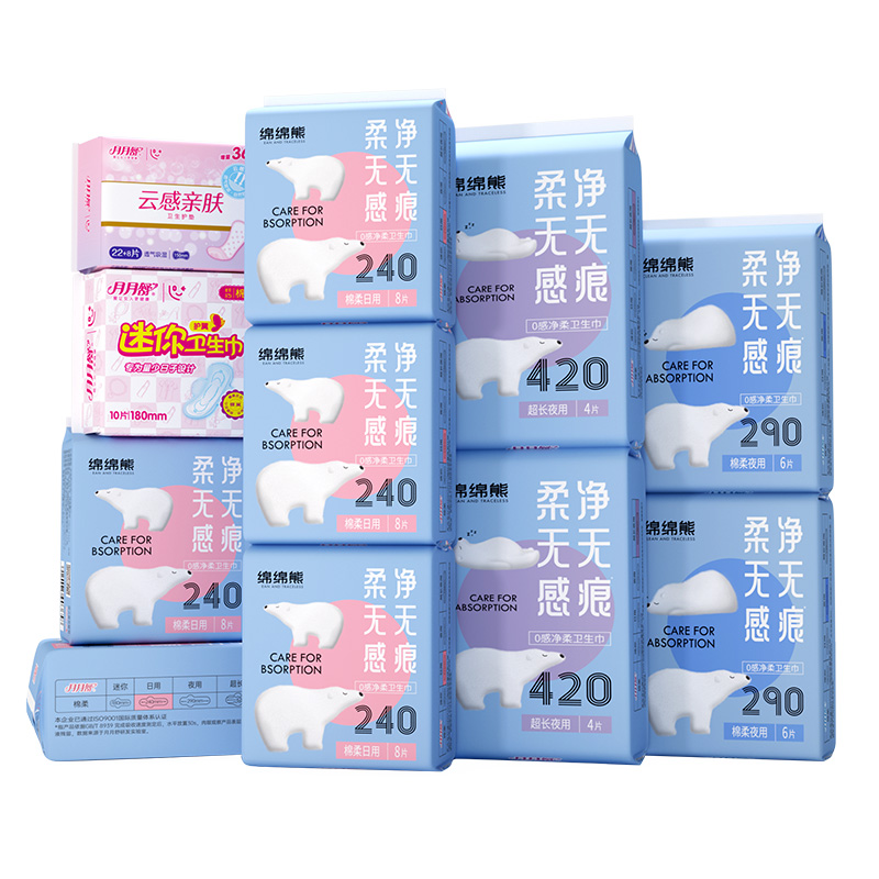 月月舒绵绵熊卫生巾医护级棉柔透气日夜组合干爽旗舰店正品姨妈巾