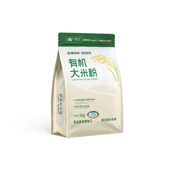 豫娃娃有机石磨大米粉1kg杂粮粉纯大米粉烘焙东北大米粉无添加