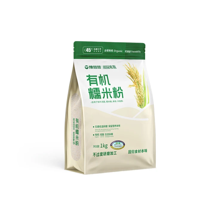 豫娃娃有机石磨糯米粉1kg纯糯米粉糯米粉家用汤圆粉冰皮月饼粉