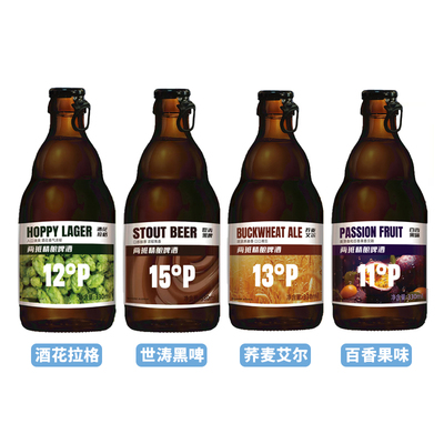 青岛产地精酿原浆啤酒百香果荞麦黑啤拉格高端礼盒330ml瓶装整箱