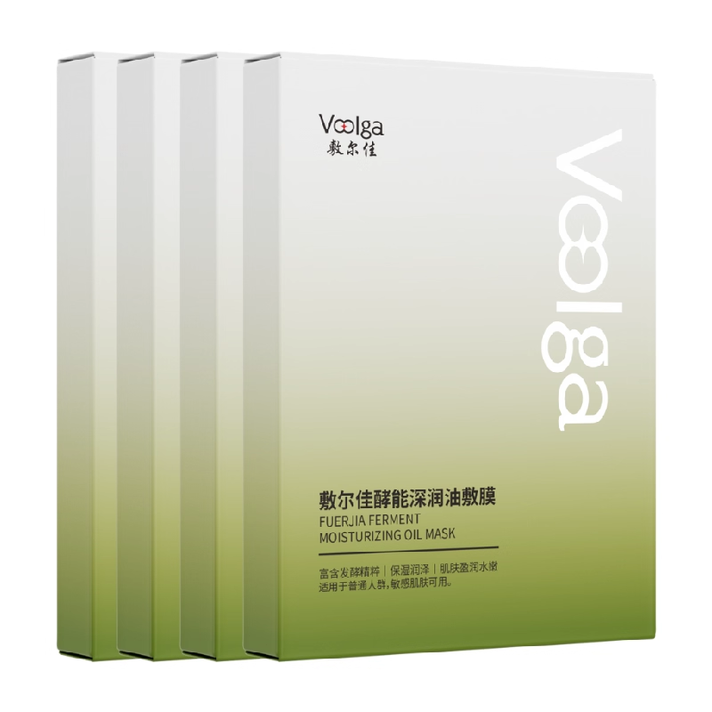 【重磅新品】敷尔佳酵能深润油敷膜面膜舒缓修护补水保湿清爽精华
