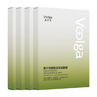【重磅新品】敷尔佳酵能深润油敷膜面膜