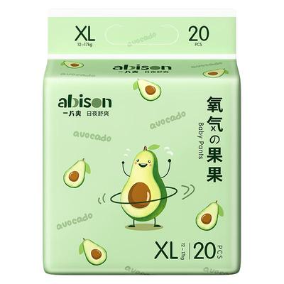 一片爽氧气DHA精华新生婴儿尿不湿医护级纸尿裤夏季超薄拉拉裤XXL