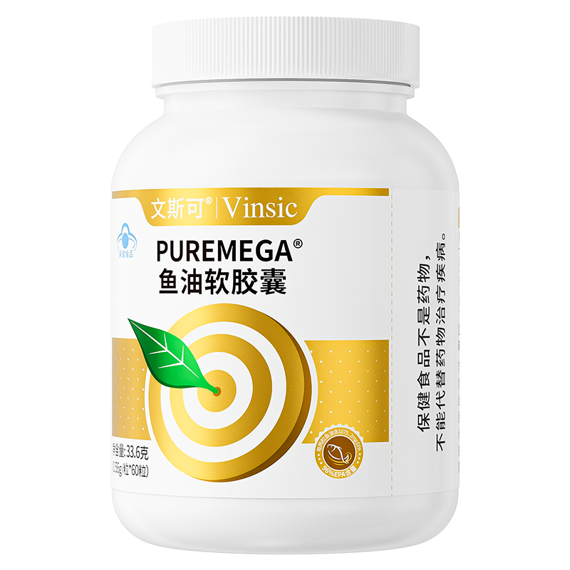 文斯可小金纯99.6%EPA深海鱼油omega3中老年心脑血脂保健软胶囊