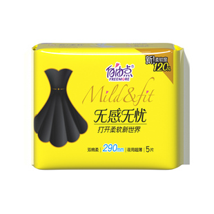 卫生巾自由点无感无忧姨妈巾囤货日夜组合