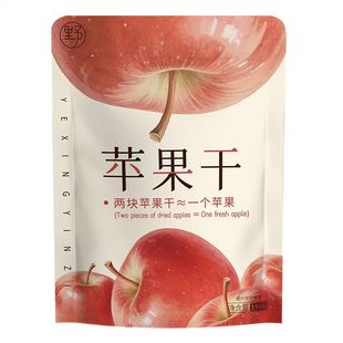 野性因子酸甜不加糖苹果干