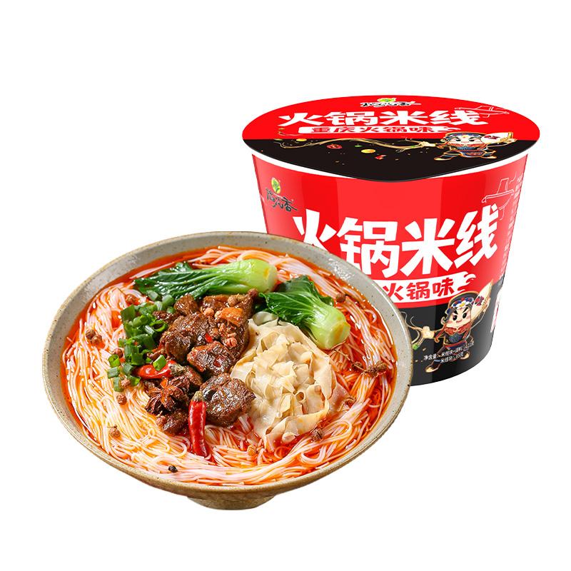 稻花香 火锅米线粉丝冲泡即食重庆火锅粉夜宵速食方便面泡面6桶装