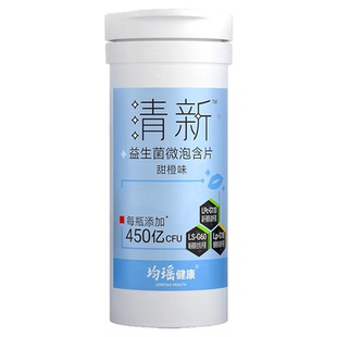 均瑶健康口香益生菌微泡含片自信社交益生元