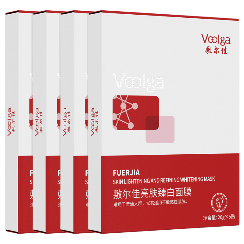 【品牌自营】敷尔佳亮肤臻白面膜补水美白去黄气暗沉淡斑提亮肤色
