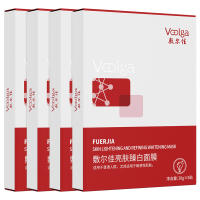 【品牌自营】敷尔佳亮肤臻白面膜补水美白