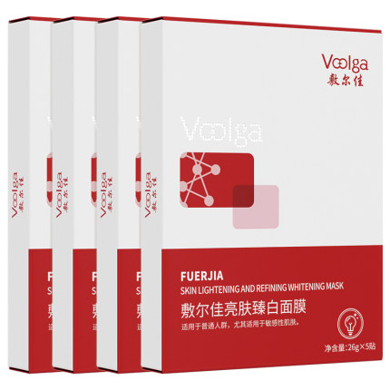 【品牌自营】敷尔佳亮肤臻白面膜补水美白去黄气暗沉淡斑提亮肤色