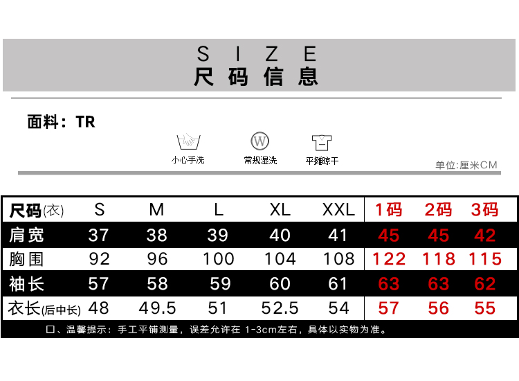 雪原中-资料图