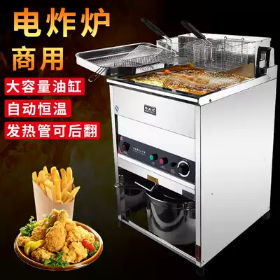 Commercial Fryer large capacity vertical Fryer double cylinder gas stall fried chicken row frying machine oil strip machine electric fryer