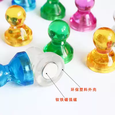 Good magnetic transparent color strong magnetic nail strong magnetic round pin magnet teaching office calligraphy and painting magnet wall magnetic buckle glass whiteboard magnetic grain