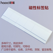 Refrigerator stickers Whiteboard name magnetic strip stickers Anti-collision stickers Identification stickers Whiteboard stickers Magnetic stickers Whiteboard stickers Shelf labels Labels Subject stickers Display stickers Teaching stickers