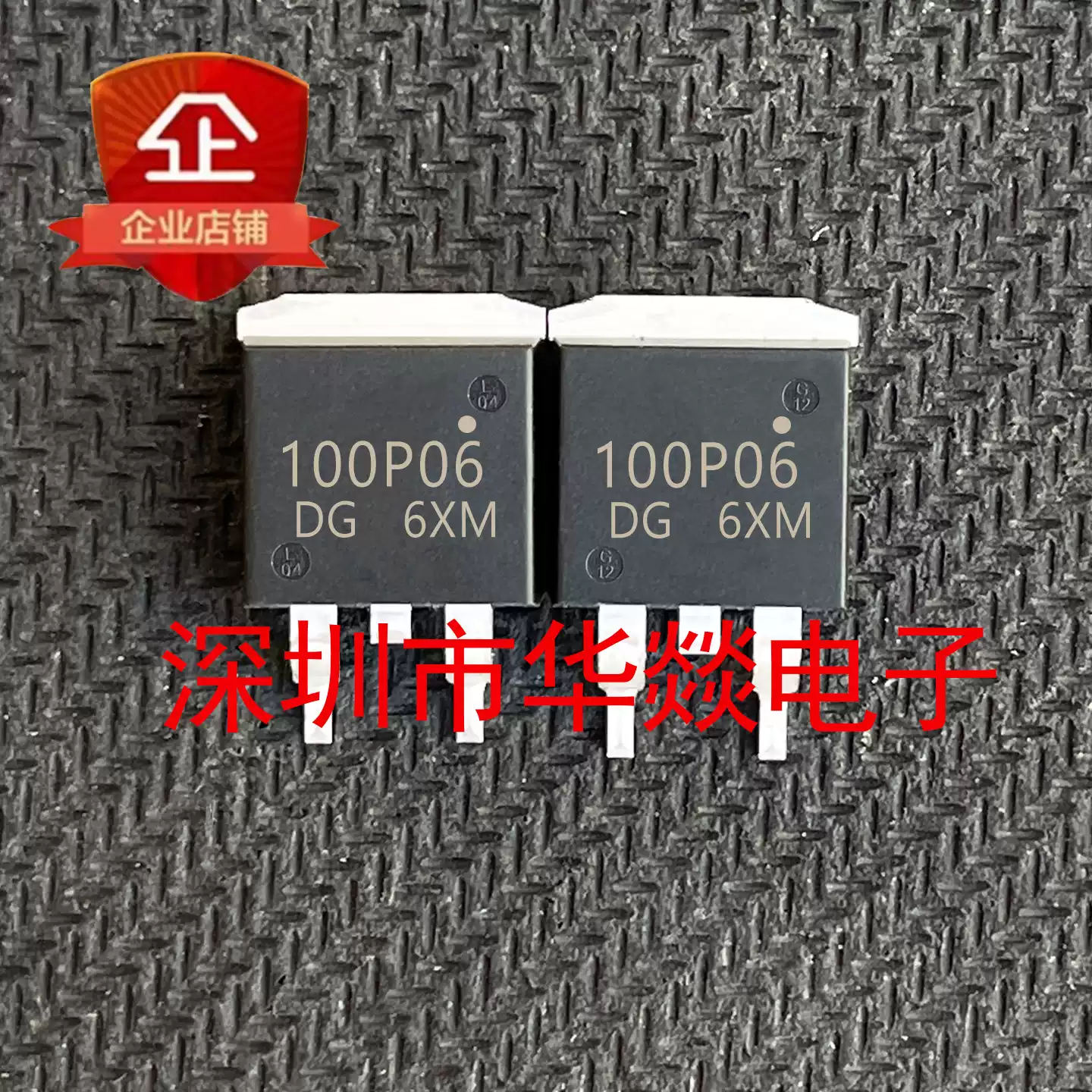 100P06 NP100P06PDG 貼片 TO-263 P溝道 60V 100A 現貨可直拍