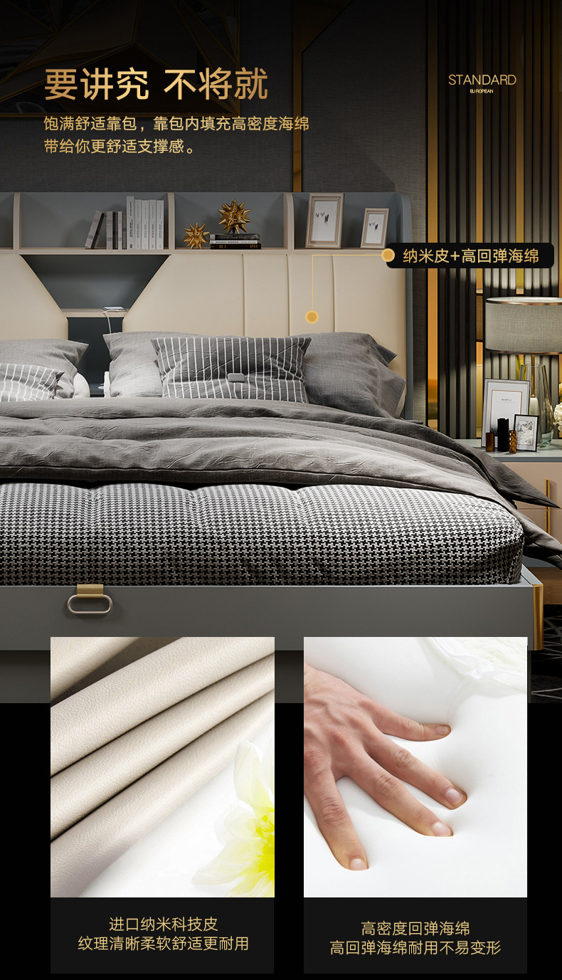 813 Light Luxury Defitals_12.jpg