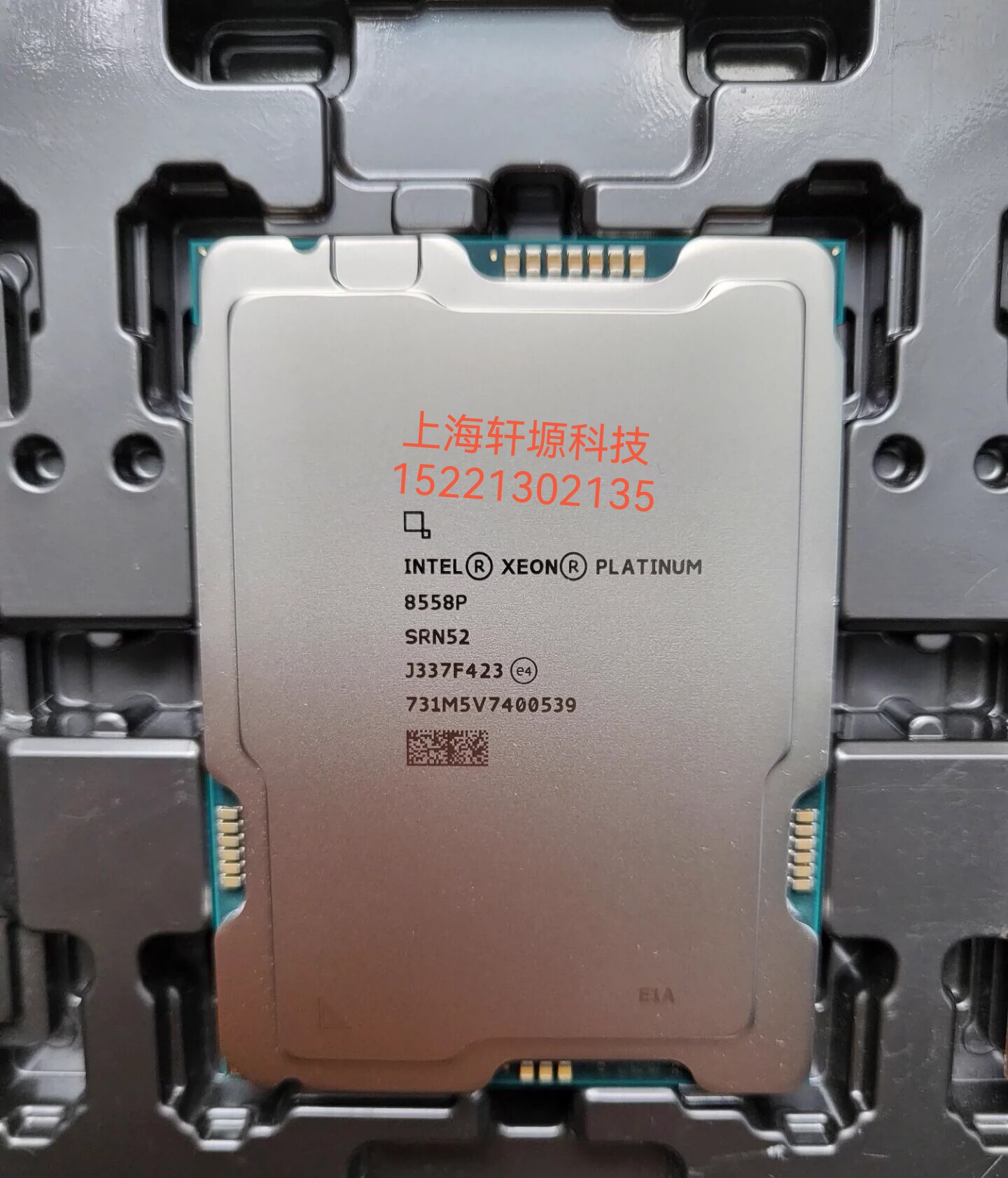 INTEL XEON五代 铂金 8558P 正显版cpu48核96线程。主频2.7G