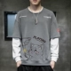 Рыбацкая кошка Y162 Grey