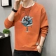 Верховный B888 Orange