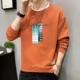 Бамбук B888 Orange