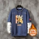 Tide Brand Naruto Blue-Y162 [PLEL]