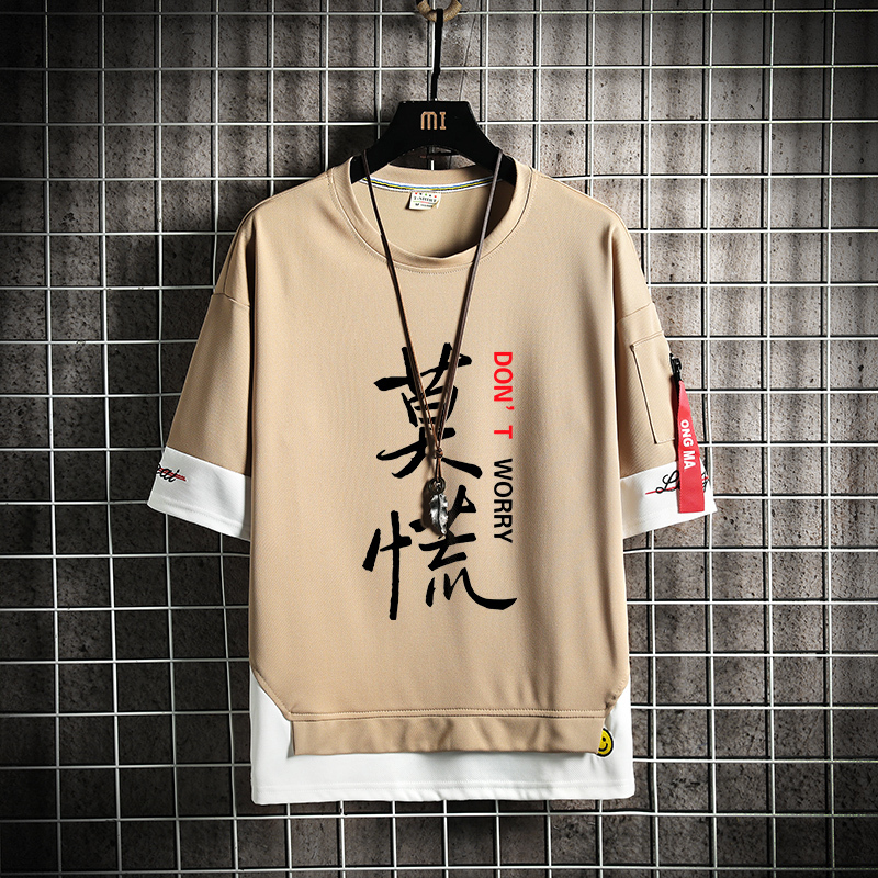 Summer Men's Ice Silk Large Size Half-Sleeve Loose Couple's Men's T-Shirt, Chinese Style Trendy Youth Simple Short-Sleeve Fake Two-Piece