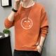 Улыбка B888 Orange