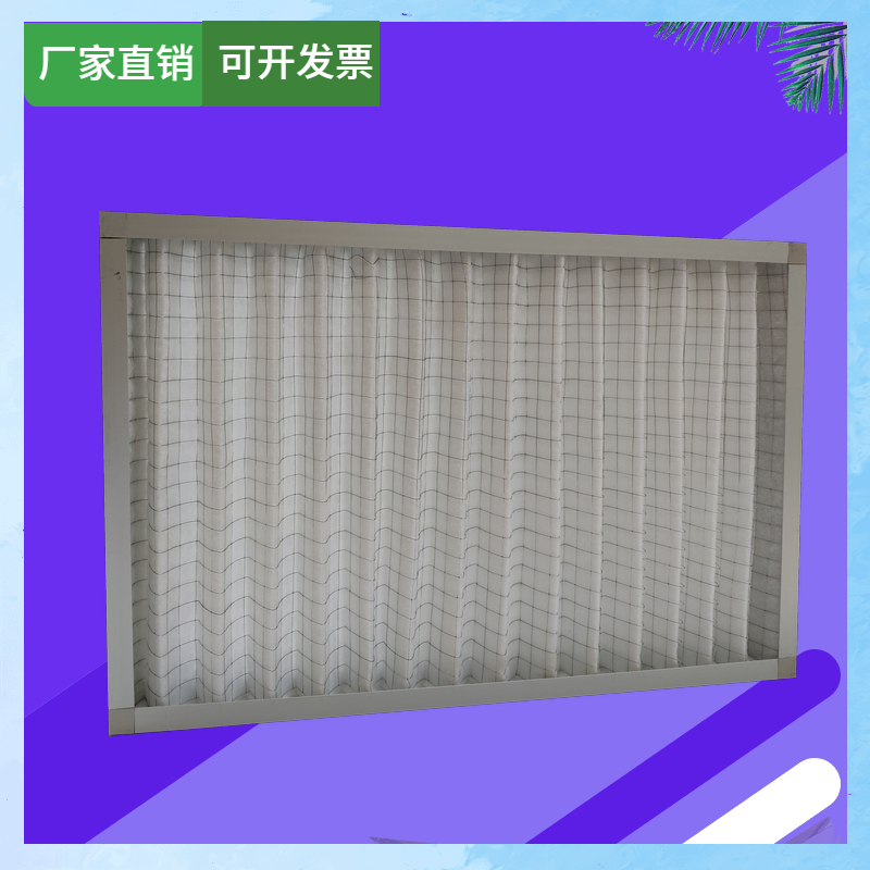 Computer room precision air conditioning dust filter CyberMate508 filter element EnviCool Kehua