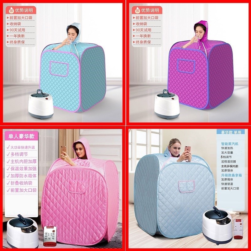 Sweat Steam Bag Home Body Sweating Fumigation Sea Buckthorn Sweating Full Moon Steamed House Sweating Sauna Bath Tank Sweat Steam Hood