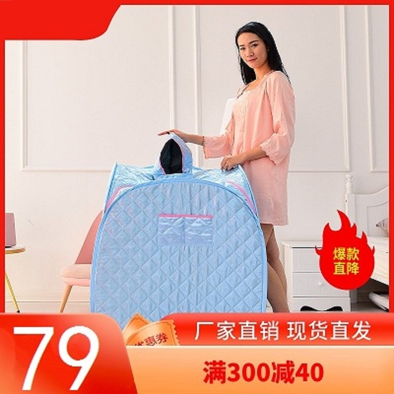 Steam Hood Tubes Fumigation Kits Hood Steamed Fumigation Full Body Household Fumigation Full Body Folded Sweaty Steam Box