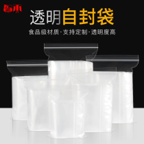 Transparent self-sealing bag thickened sealed pocket Food preservation packaging bag Small plastic bag custom wholesale 100
