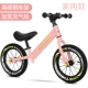 . Xe đạp cân bằng không có chân cho bé 12/14 inch bé yo xe 2-3-6 tuổi trẻ hai bánh tự hành - Smart Scooter