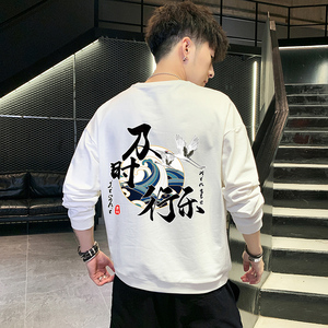 20新款韩版纯棉卫衣男长袖卫衣宽松版时尚休闲印花圆领上衣潮男