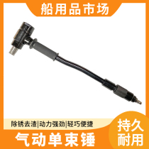 IMPA590382 Pneumatic single beam rust removal hammer Pneumatic single head hammer Pneumatic rust knocking chisel hammer Pneumatic rust knocking hammer