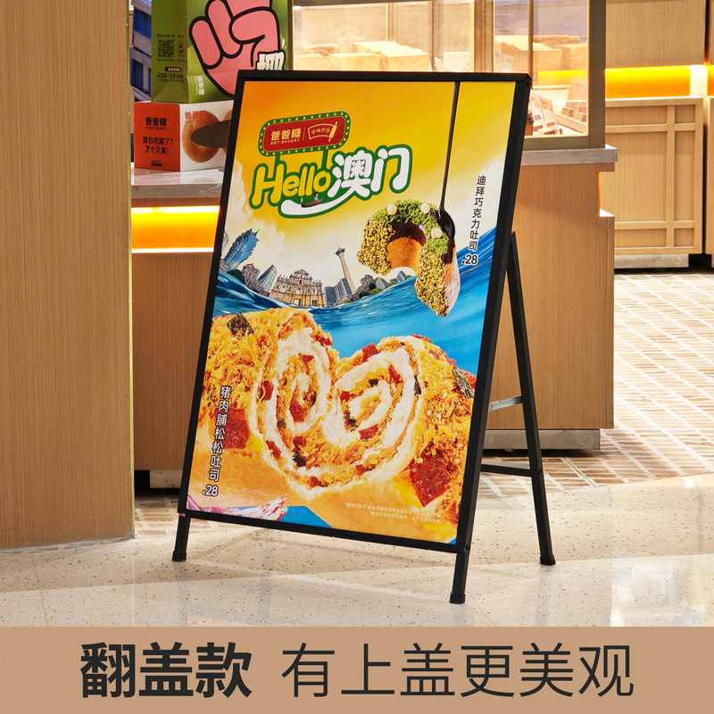 Poster Stand, Billboard Display Board, Recruitment Display Stand for Milk Tea Shop Entrance, Exhibition Stand, Vertical Floor-Standing Kt Board Stand