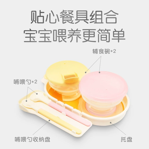 Pigeon, детская посуда, детский комплект для прикорма, ложка