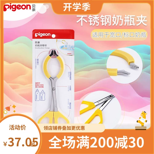 Pro -Bottle Heart -Trainting Lu Lao Tan Yan Rust Bell  Tang Shell  煨 煨 Артефакт