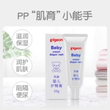 Pigeon, детское массажное масло для новорожденных, питательный крем, присыпка, комплект