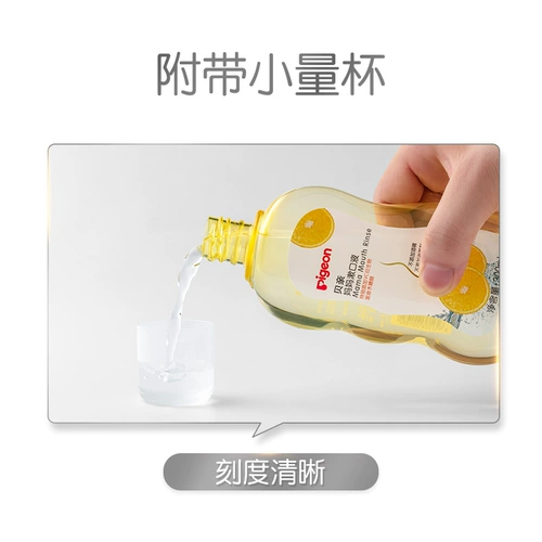 Pigeon, послеродовой оральный гигиенический ополаскиватель для рта для молодой матери, 300 мл