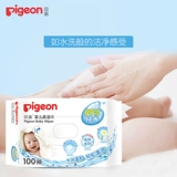 Pigeon, детские влажные салфетки для кожи ягодиц для новорожденных для младенца
