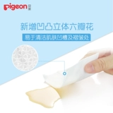 Pigeon, детские влажные салфетки для кожи ягодиц для новорожденных для младенца