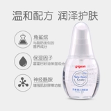 Pigeon, детское питательное массажное масло для новорожденных, защитный массажер для младенца, 55г, против трещин