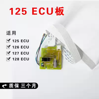 New applicable HP M125DC board M126DC control board M127M128 DC board Motor Control Board
